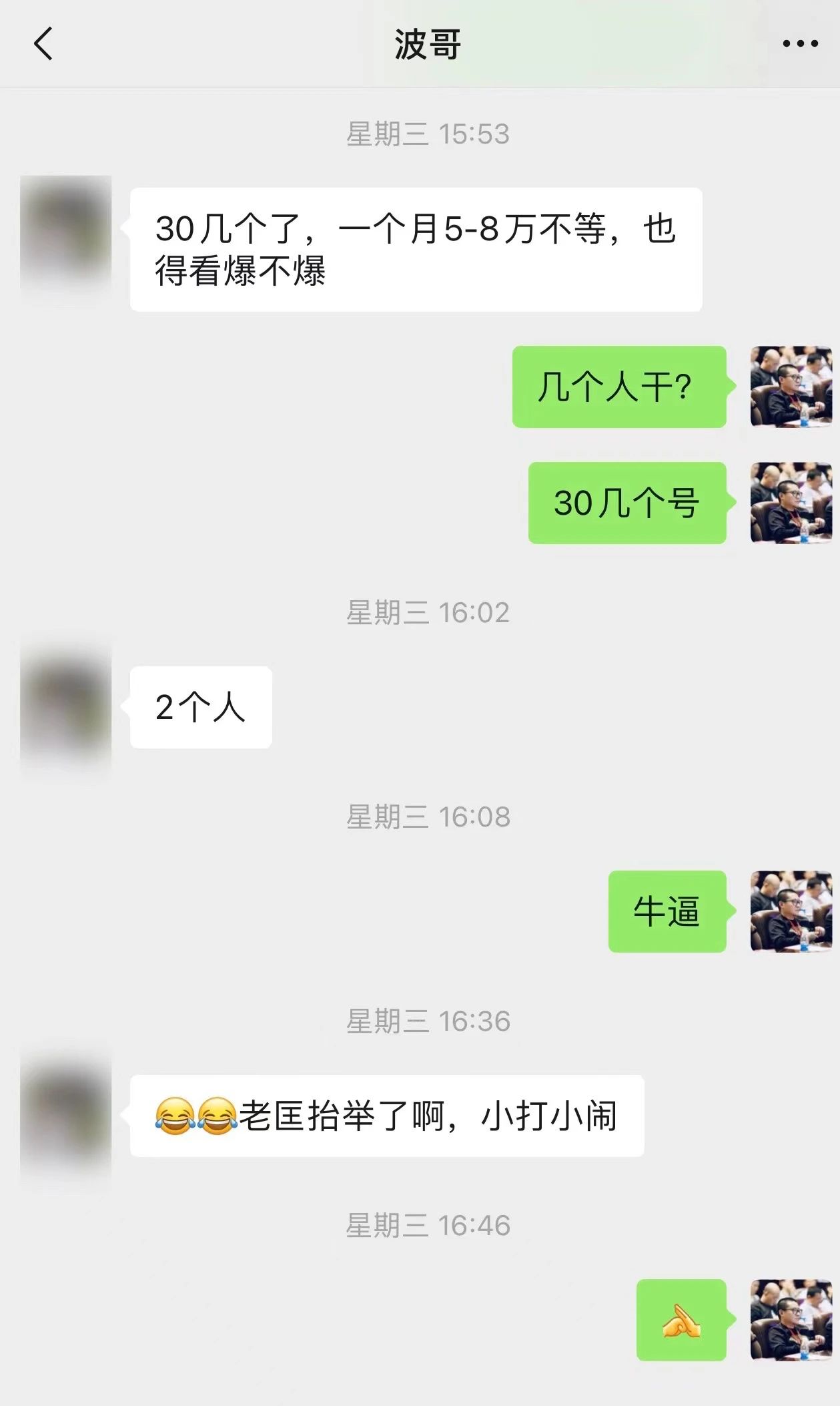 流量主