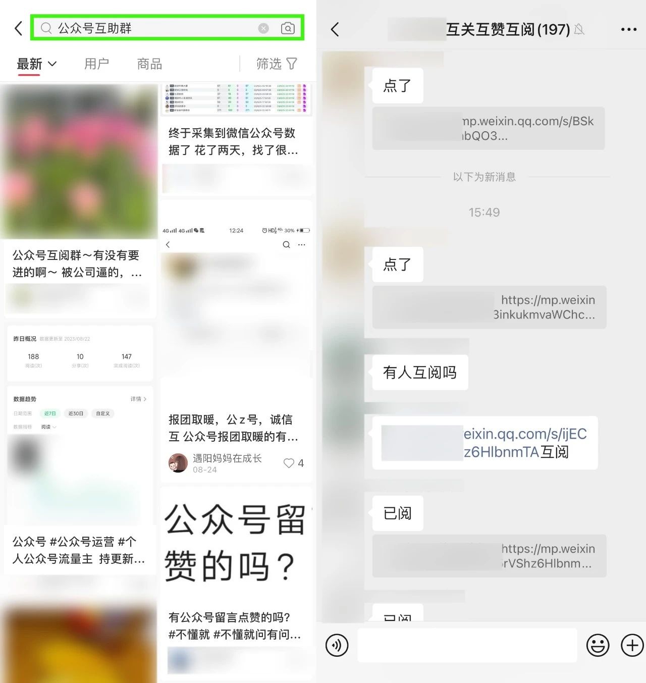 流量主