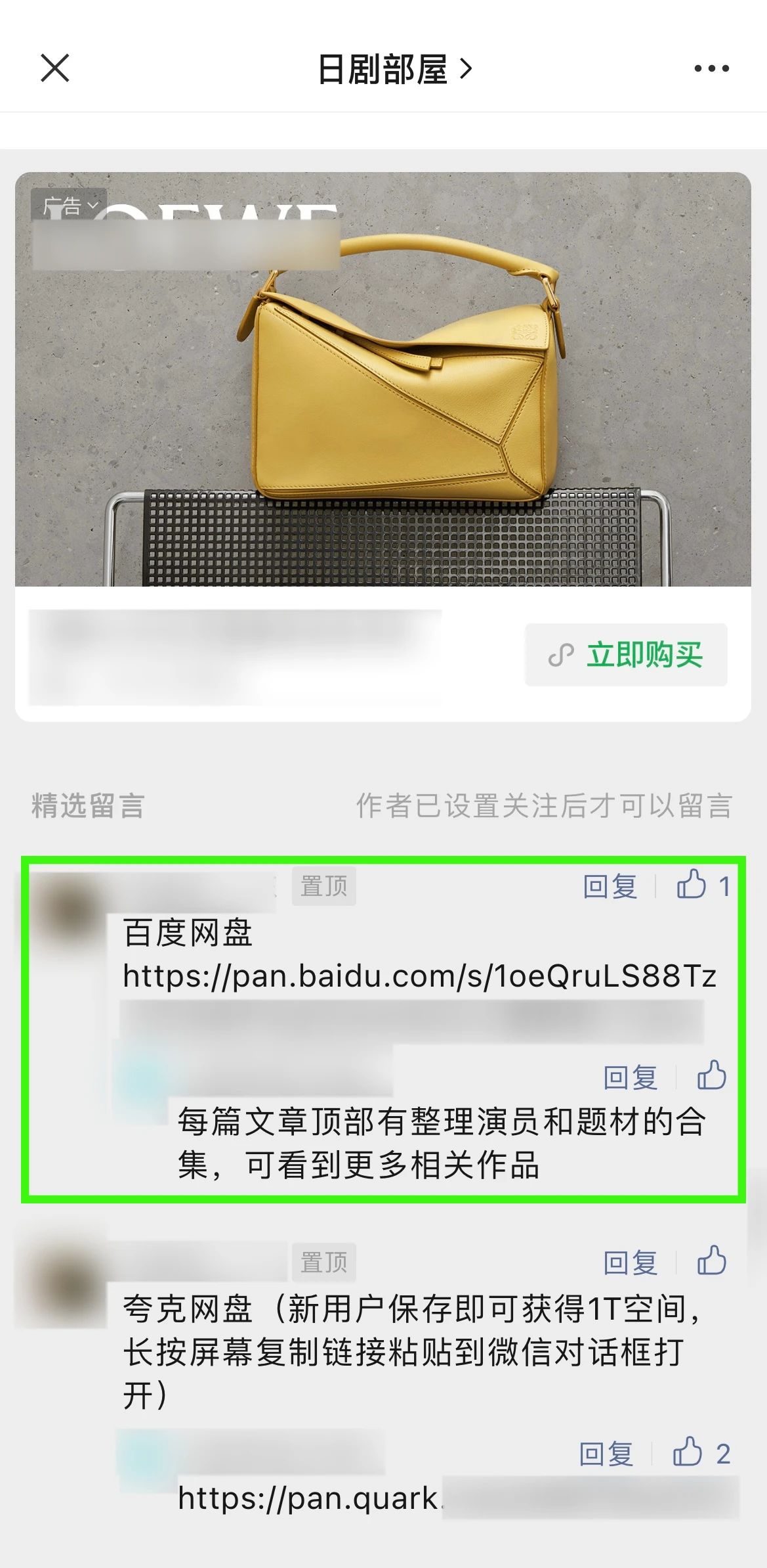 流量主