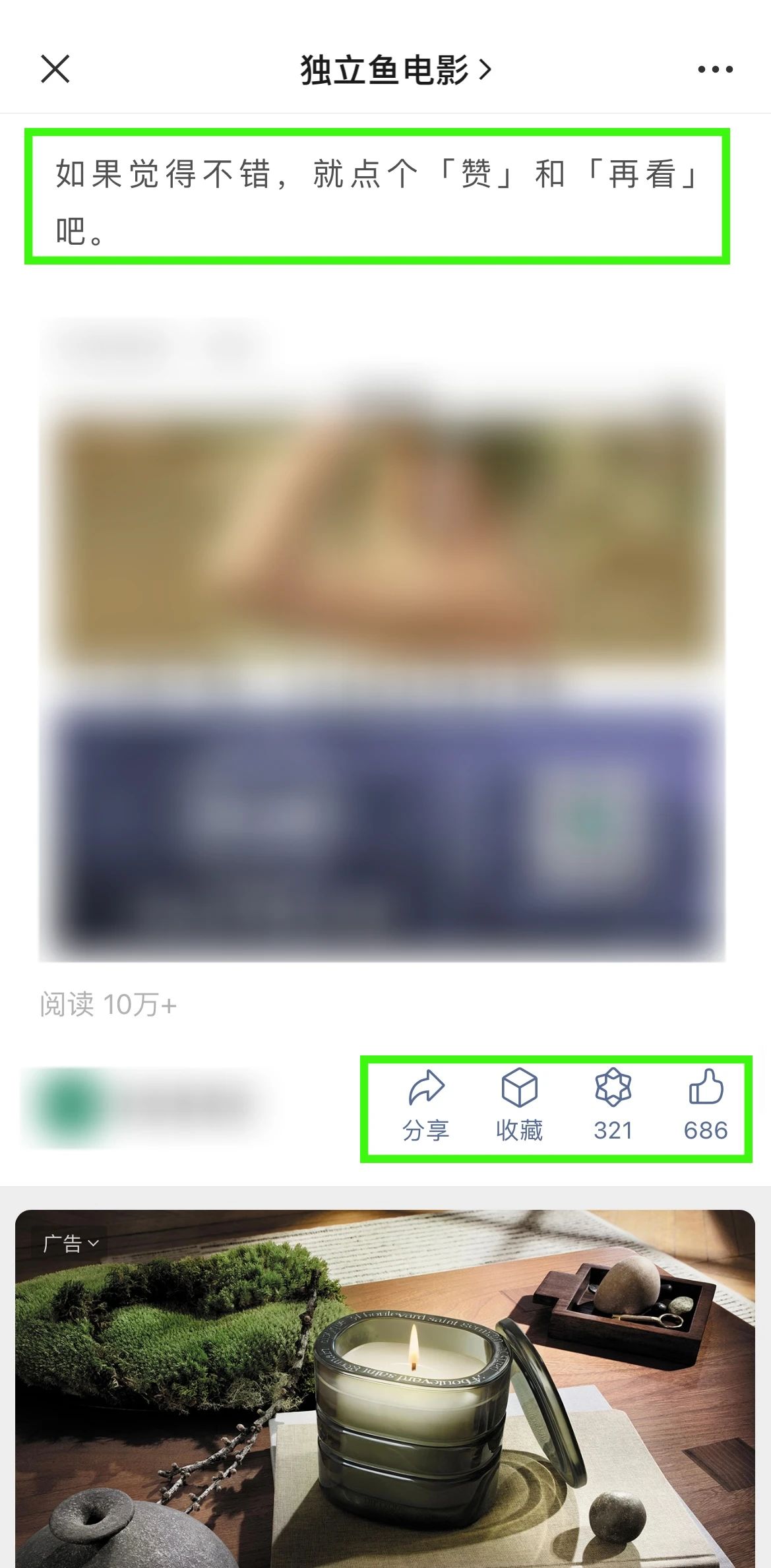 流量主