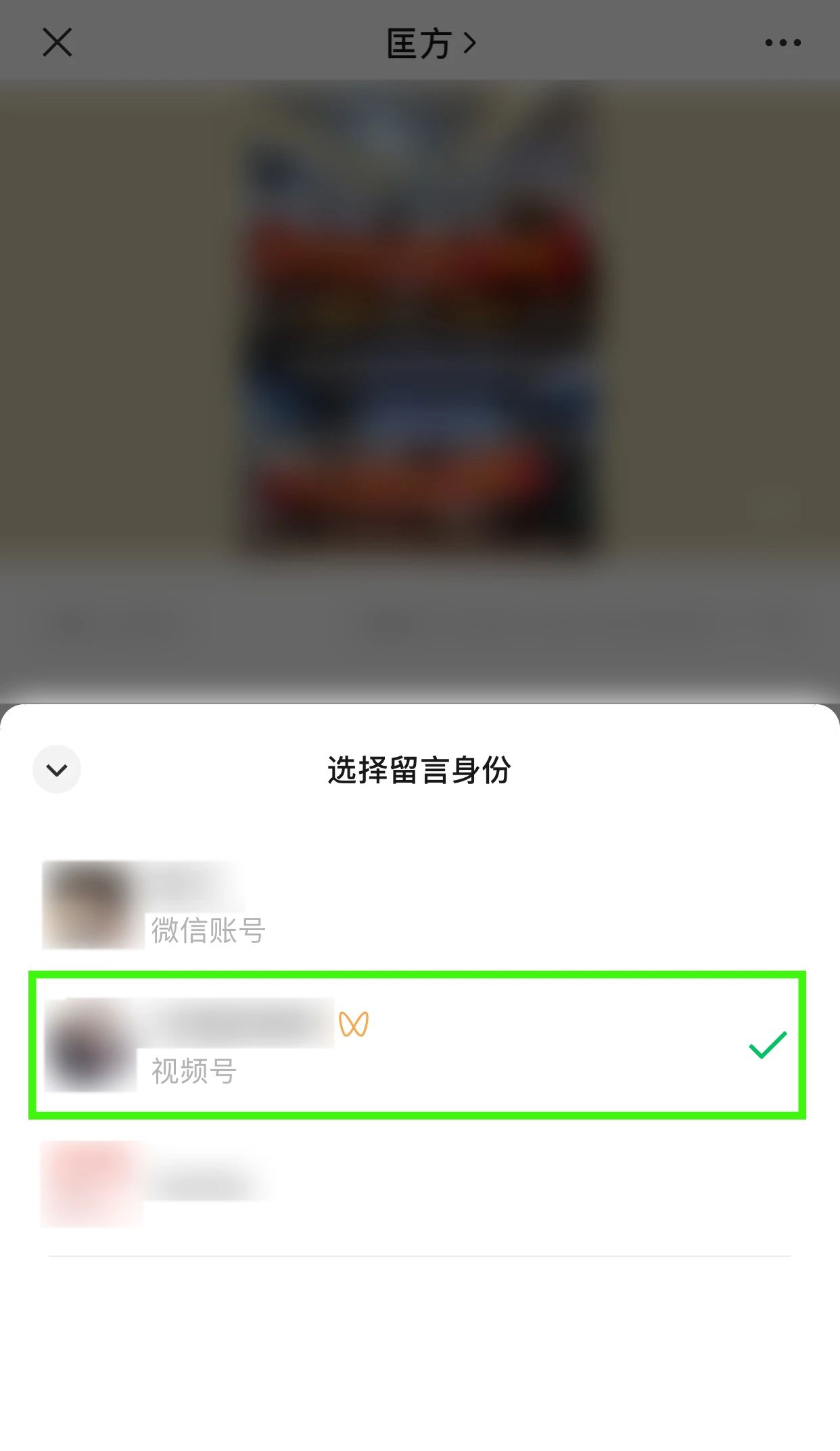 流量主