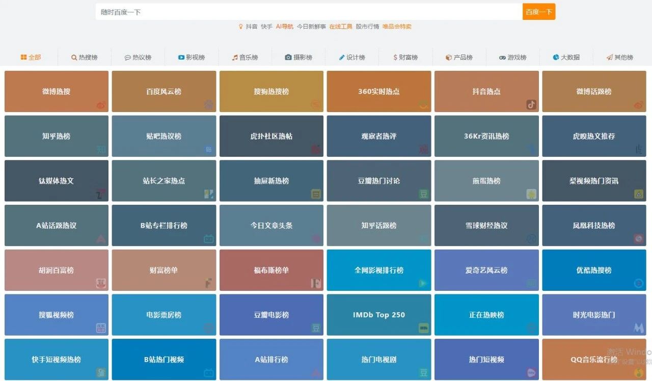 流量主