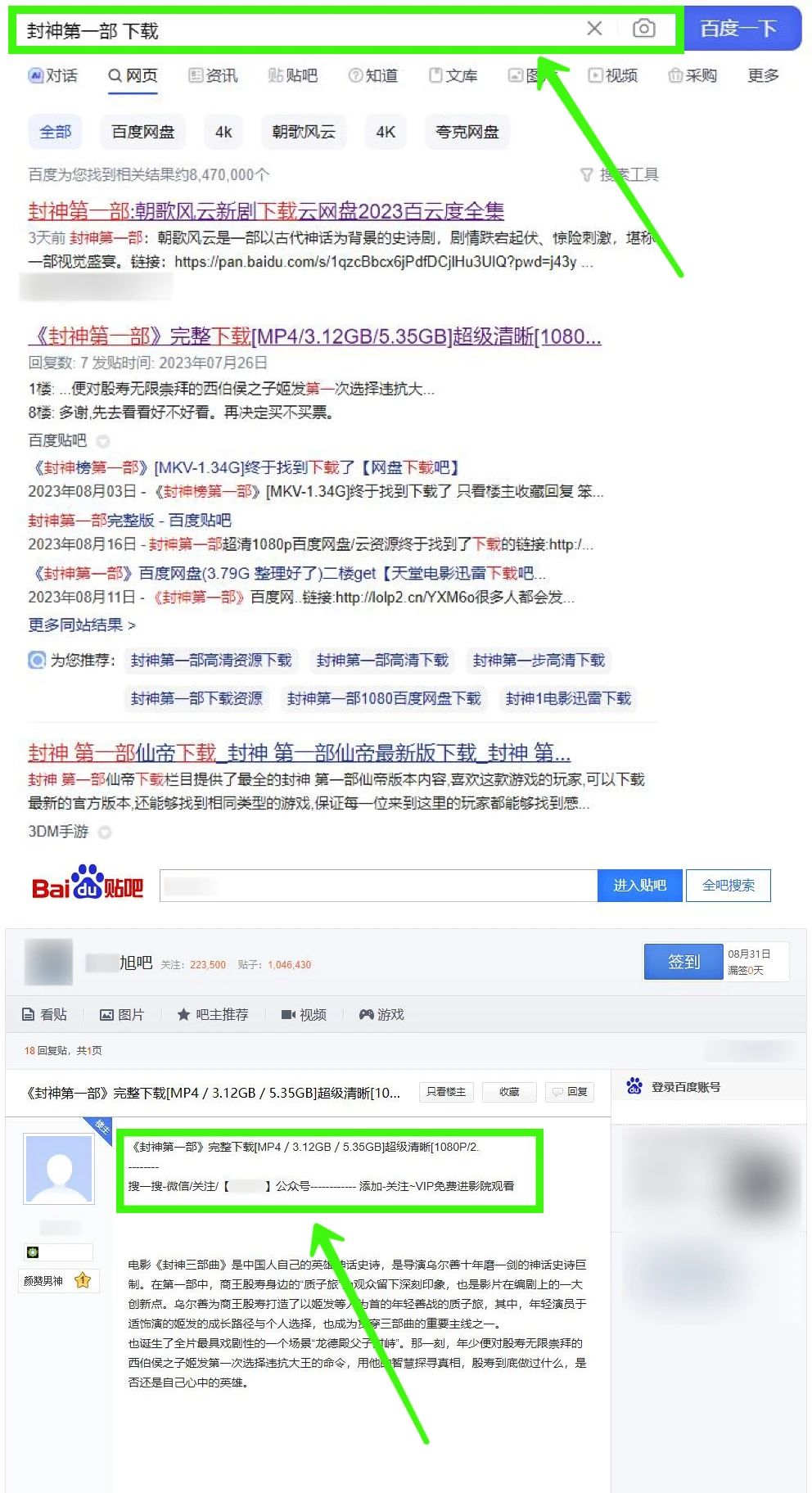 流量主