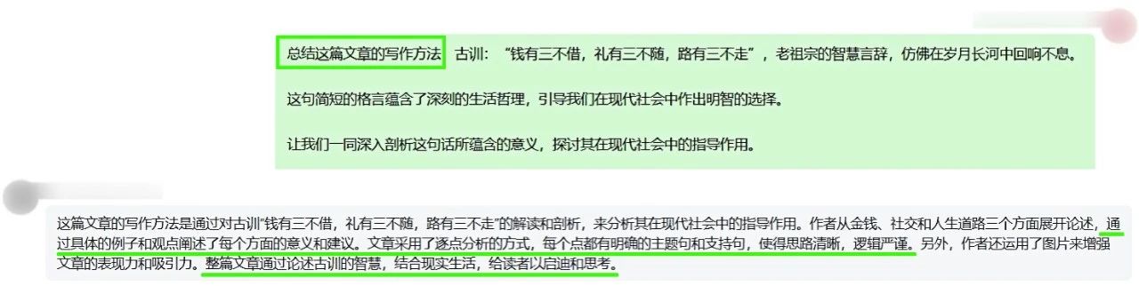 流量主