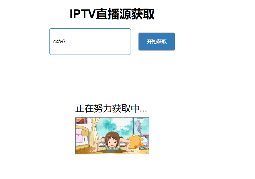 网页源码 