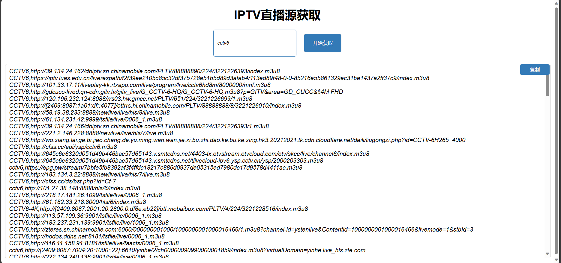 网页源码 