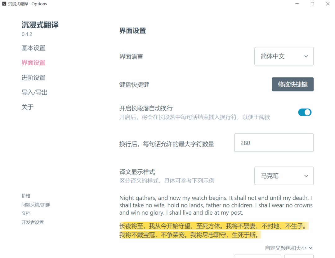网站源码
