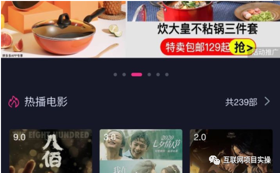 小程序赚钱攻略