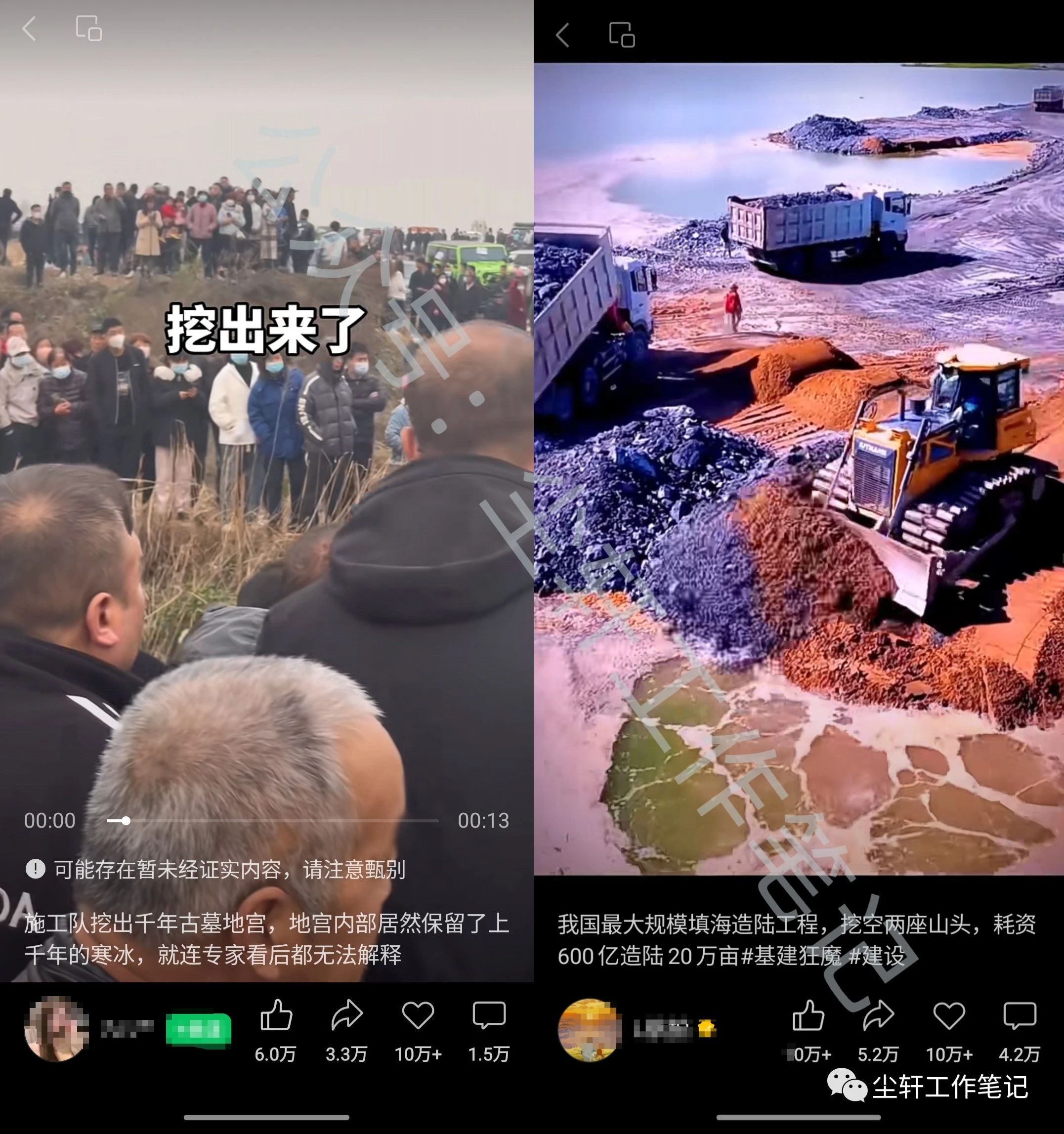 流量主项目保姆级教程