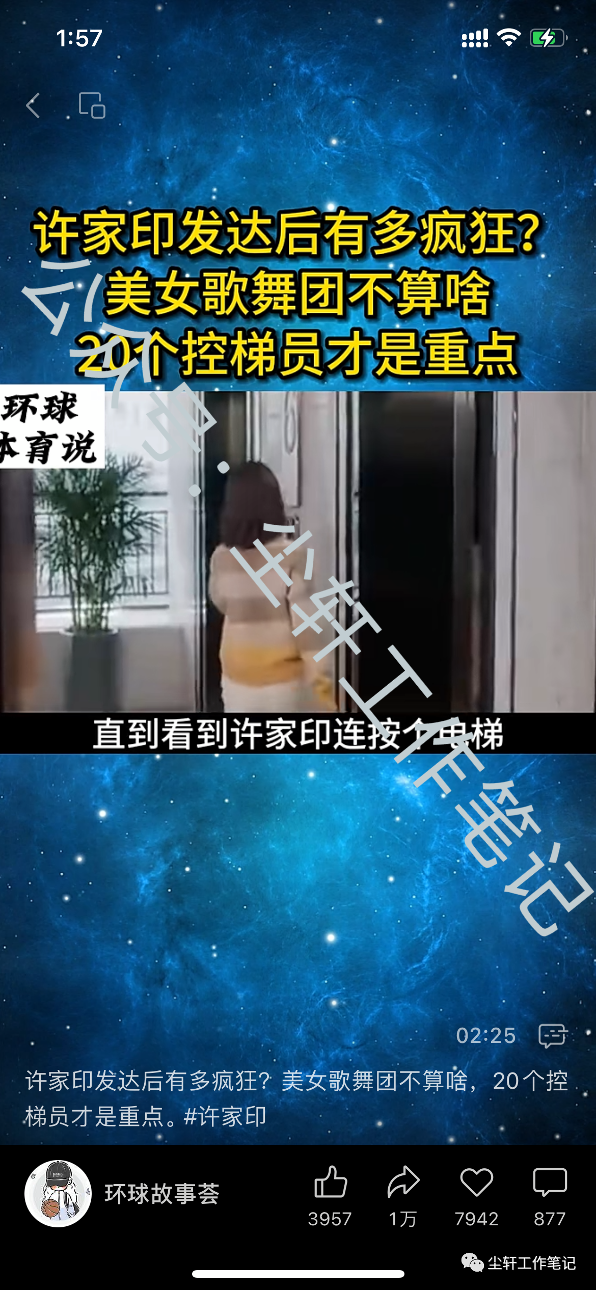 流量主项目保姆级教程