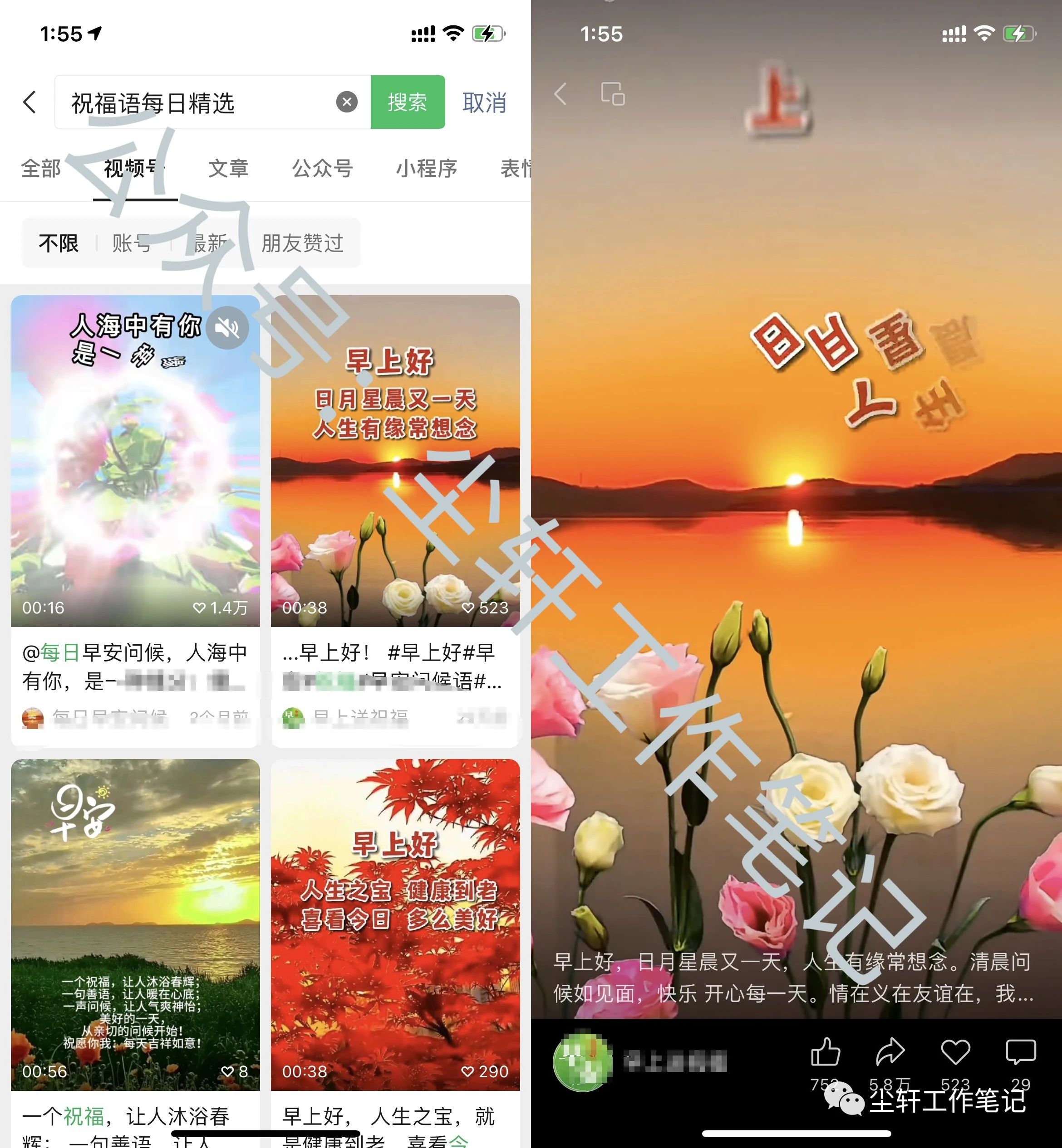 流量主项目保姆级教程