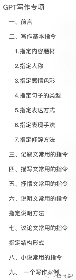 公众号流量主
